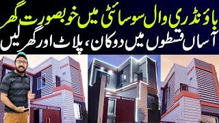 Low Cost Housing Scheme in Pakistan - Boundary wall society - low cost housing Society in Karachi.