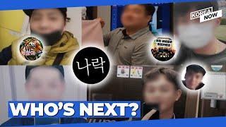 Do Miryang gang rape perpetrators need to be identified?