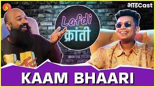 Marathi Gully Boy -  @KaamBhaari  | Lafdi Nahi Kranti | Marathi Podcast | #BhaDiPa