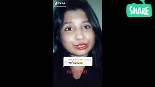 #Cute song by #Kirim afa #tiktok #song #কিরিম আপার কিউট গান