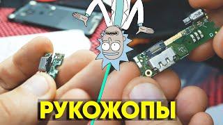 После кривых рук клиентов. Ремонт телефонов Sony и Leagoo USB TYPE C USB-C. Helpdroid