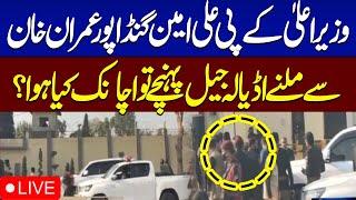 𝗟𝗶𝘃𝗲: CM KPK Ali Amin Gandapur reaches Adiala Jail to meet Imran Khan | SAMAA TV