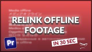 RELINKING CLIPS | Premiere Pro