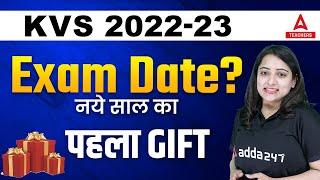 KVS Exam Date 2022 | KVS Exam Date Out?