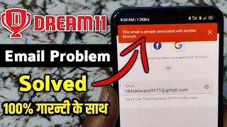 How to fix This email is already associated with another account dream11 | problem solve in dream11