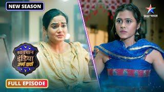 NEW! Savdhaan India - Apni Khaki | Khatarnaak romance scam | NEW FULL EPISODE-43