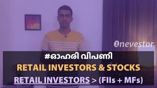 Retail Investors' Huge Edge Over Mutual Funds, FIIs, Portfolio Managers [MALAYALAM / EPISODE #84]