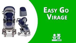 Прогулочная коляска Easy Go Virage