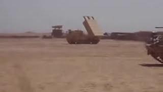 MLRS Firing Afghanistan