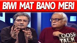 Lincoln American Pak School  Moin Akhtar & Anwar Maqsood | Loose Talk