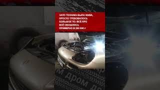 Купил старый Porsche Cayenne с огромным пробегом по низу рынка и остался доволен