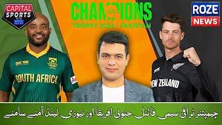 Champions Trophy Special | Semi-Final – South Africa vs New Zealand Clash for the Final Spot!