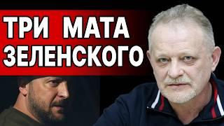 СРОЧНО ИЗ-ПОД СУДЖИ! НАЧАЛОСЬ... ЗОЛОТАРЕВ: Зеленский ПОПЁР МАТОМ... НАС ОЖИДАЕТ КРОВАВАЯ БОЙНЯ!