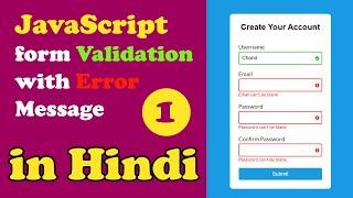 Javascript Form Validations with Error Message in Hindi 2021 || Part 1