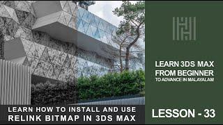 3Ds Max Tutorial Lesson 33 / Learn How To Install And Use Relink Bitmap In 3Ds Max