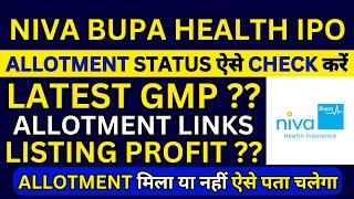 Niva Bupa IPO | Niva Bupa IPO GMP Today | Niva Bupa Health Insurance IPO Allotment Status