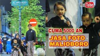 JASA FOTO DI MALIOBORO‼️ CUMA 5000 RB SAJA HASILNYA MEMUASKAN #jasafotomalioboro #jasafotojogja