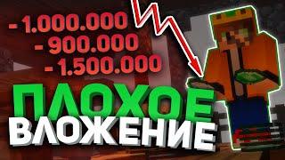 ОБМАНУЛИ НА ДОНАТ ЗА 600 РУБЛЕЙ ? | ВЫЖИВАНИЕ БИЧА БЕЗ ДОНАТА САНРАЙС / SUNRISE