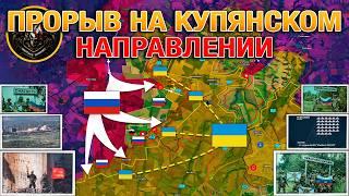 Развал Купянской Обороны ВСУ Сырский Бросает Все Силы На Удержание ФронтаВоенные Сводки 17.09.2024