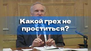 Что значит: "Всякий грех простится, а хула на духа не проститься!"?