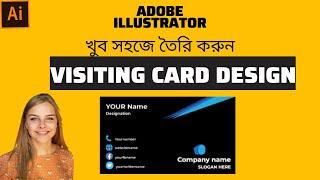 Create Business Card Design in Adobe Illustrator  |  Bangla Tutorial | Graphics BMania