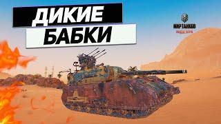 Maus - Первая Линия БОЯ ! Как Танковать на Маусе ! В гостях!