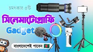  চমৎকার পাঁচটি Cinematography Gadget ll Episode 01 ll GLB Electronics