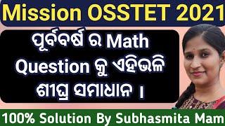 OSSTET/Contractual  Previous Year Math Questions Brief Explanation ScholarmatE GS