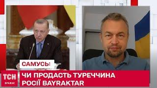 Навіщо Ердоган летить до Путіна в Сочі, і чи продасть Туреччина Росії Bayraktar