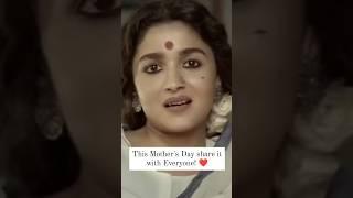 THIS MOTHER'S DAY SHARE IT WITH EVERYONE! #maa #shorts #trending #viral #youtubeshorts #mothersday