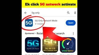 how to upgrade from 4g to 5g in jio how to upgrade your jio sim to 5g