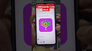 Mrewards App Coin Hacked | Mrewards App Script | Mrewards App Unlimited Trick | #shorts #ytshorts