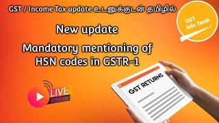 Implementation of mandatory mentioning of HSN codes in GSTR-1