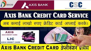 CSC Axis Credit Card & Axis–LIC Credit Card Lead Generation Process, VLE Can earn maximum commission