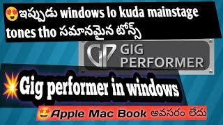 gig performer in windows demo