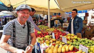 They entered and left. Odessa autumn food prices. MEAT/ LAD/ VEGETABLES