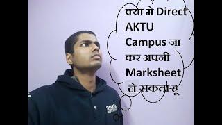 aktu ki marksheet same day mil jati h? | How to get marksheet from aktu