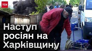  Наступ на Харківщину 2024: Пекло у Вовчанську! Все місто евакуювалося!