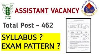 ICAR IARI Assistant Syllabus in Detail | Exam Pattern 2022| ICAR IARI Recruitment 2022