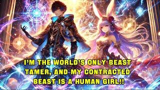 I’m the World’s Only Beast Tamer, and My Contracted Beast is a Human Girl!!