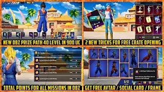 New Dragon Ball 40 LEVEL Prize Path in BGMI | Total Points Calculation | Free Draw Vouchers and More