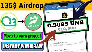  TRUST WALLET AIRDROP TODAY | CRYPTO AIRDROP  | O3 SWAP AIRDROP | CRYPTO KING HARSH