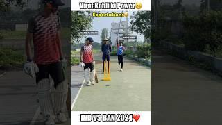 Virat Kohli Attitude bowling(Watch till end) #shorts #cricket #funny