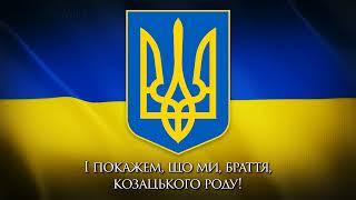 National Anthem of Ukraine - "Ще не вмерла України ні слава, ні воля" 