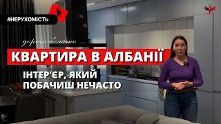 ДОРОГО-БОГАТО і не по-албанськи. Елітна квартира в Дурресі, Албанія, 3 хв до моря, мебльована.