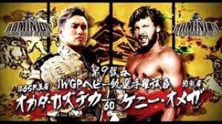 WWE 2K18 | Kazuchika Okada vs Kenny Omega Dominion 2018 | Simulation Highlights