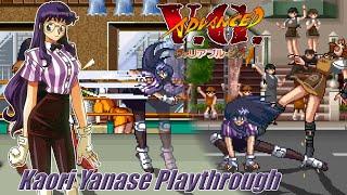 Advanced V.G. (PS1) - Kaori Yanase Normal Playthrough