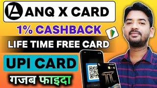 ANQ Card Apply kaise kare || ANQ Card क्या है ANQ X Card ANQ UPI Credit Card Full Review Hindi