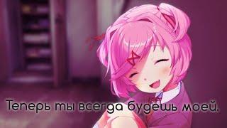 Кажется у нас проблемы. Прохождение Doki Doki Exit Music. (перезалив стрима)