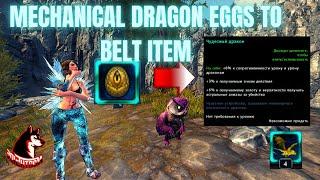 Neverwinter Mod 22 - Mechanical Dragon Eggs to BELT Item When Hatched?  Northside